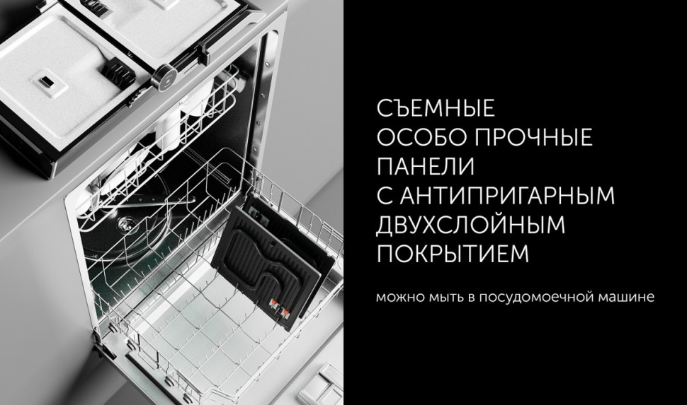 Электрогриль Polaris PGP 3003