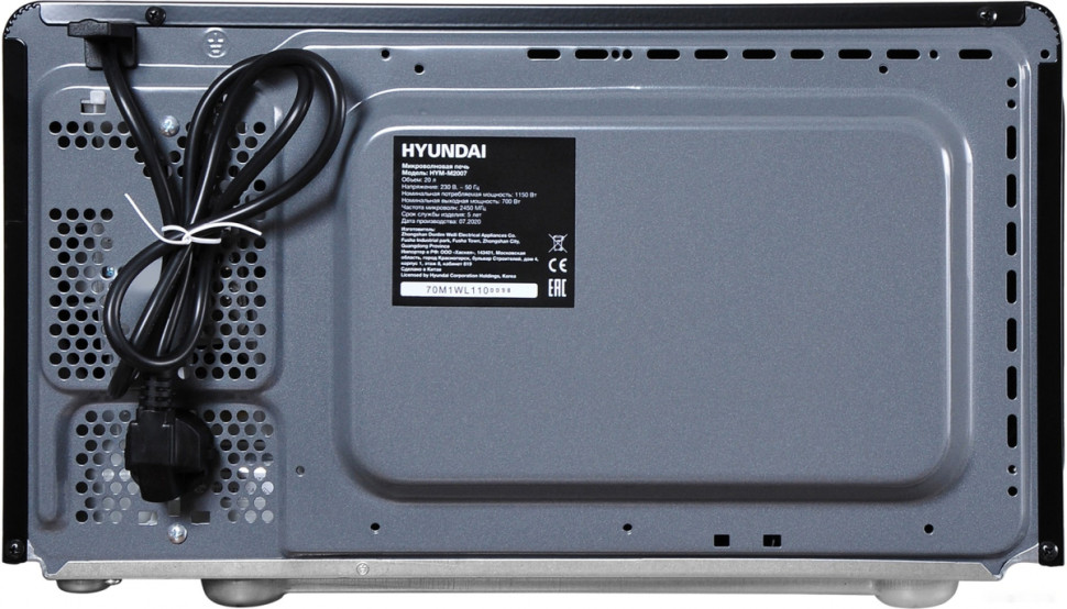 Микроволновая печь Hyundai HYM-M2007