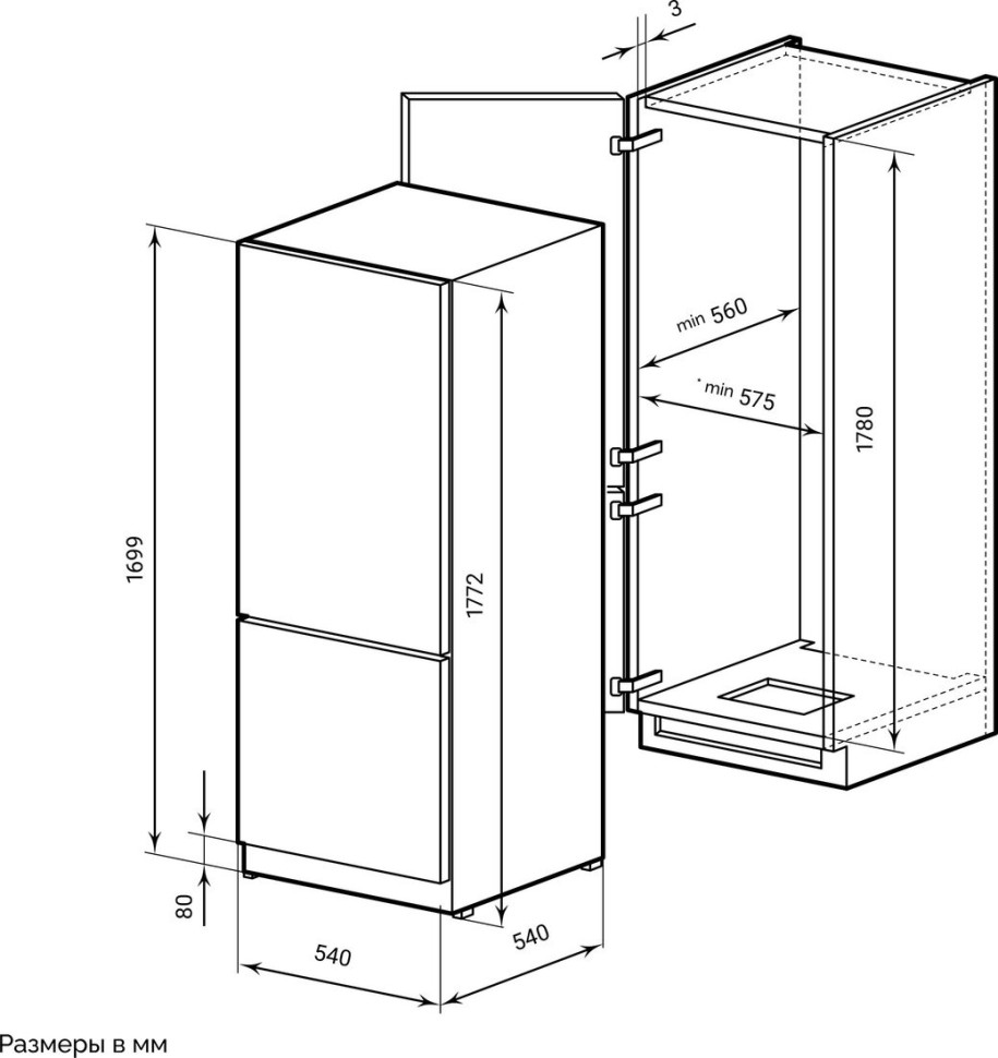 Холодильник LEX LBI177.3D