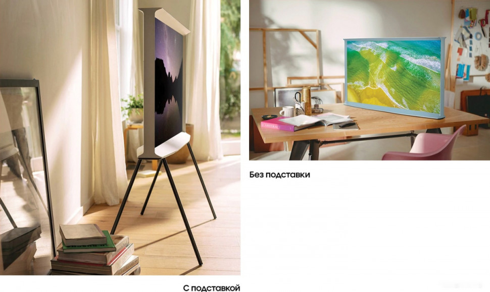 Телевизор Samsung QE43LS01TAU