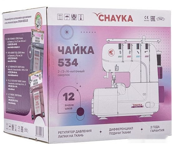 Оверлок Chayka 534