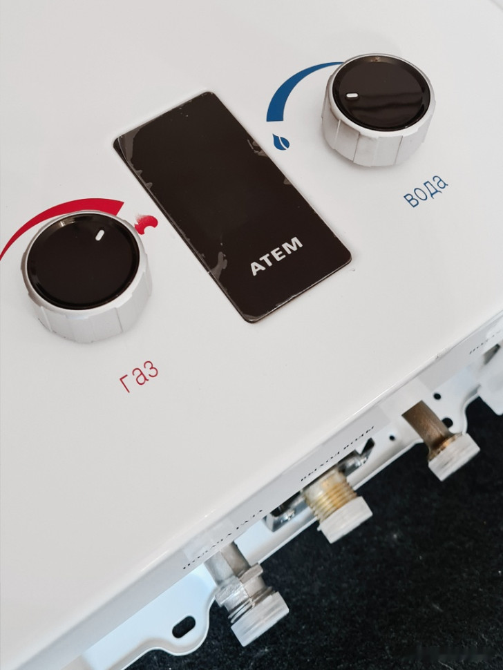 Водонагреватель Atem Житомир ВПГ-20М