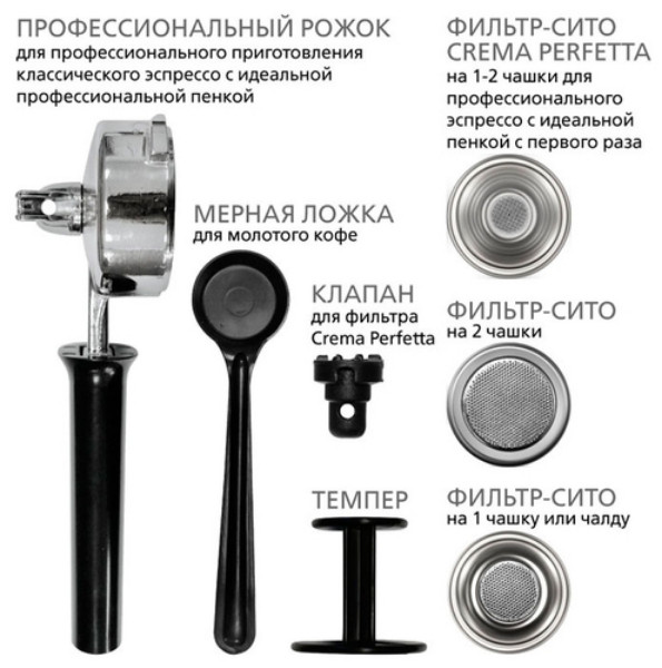 Рожковая помповая кофеварка Gaggia Classic (нержавеющая сталь)