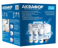 Система обратного осмоса Аквафор ОСМО-50-5-A (206535)