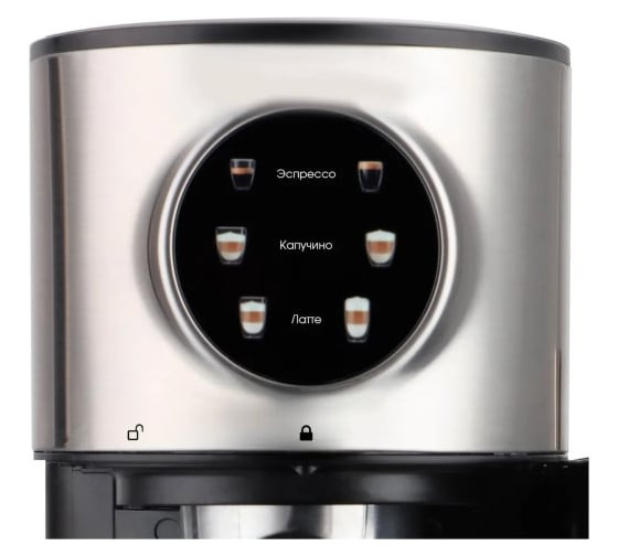 Рожковая кофеварка Zigmund & Shtain ZCM-890