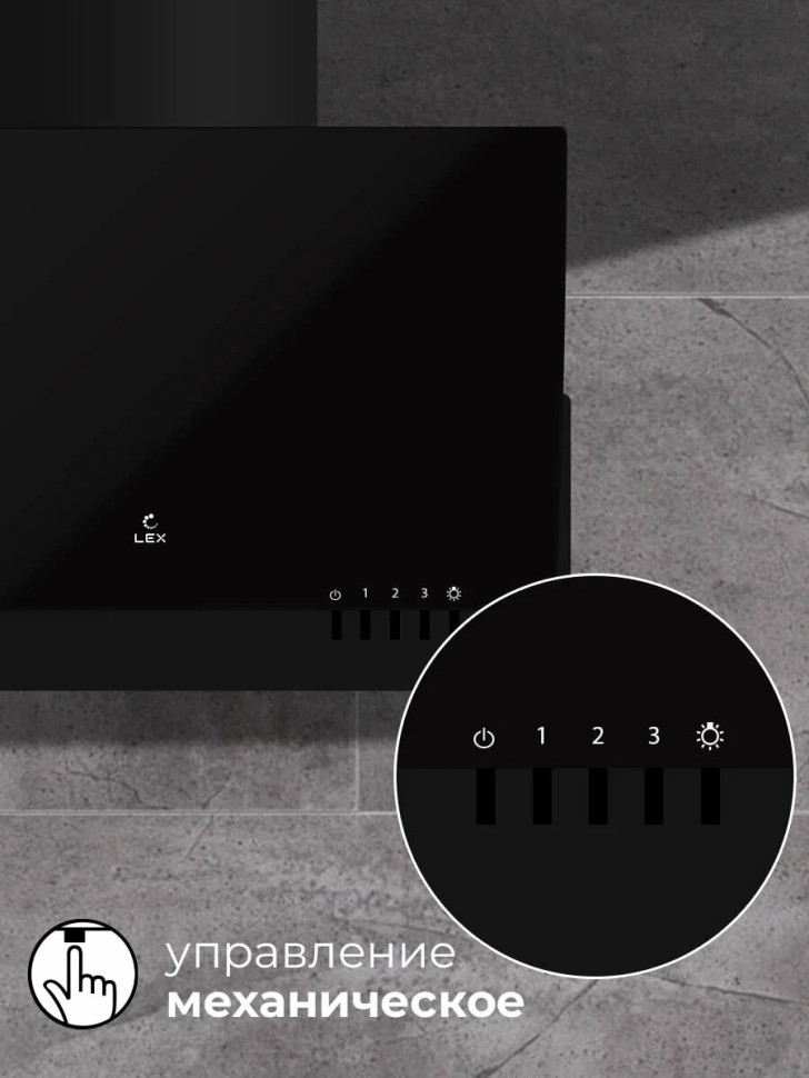 Вытяжка LEX Mera 600 (черный)