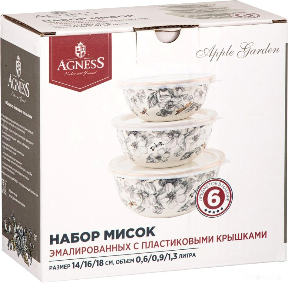 Набор салатников Agness 950-527