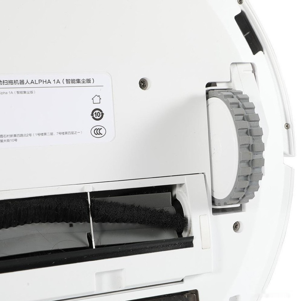 Робот-пылесос Viomi S9 V-RVCLMD28A (международная версия, белый)