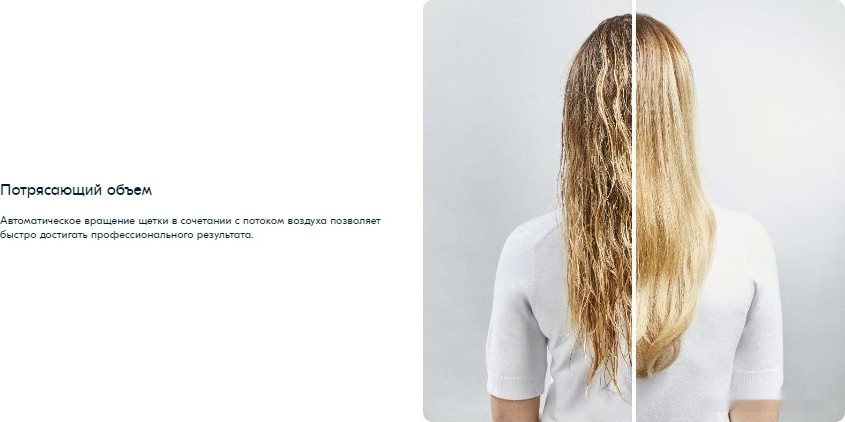 Фен Rowenta CF9528F0