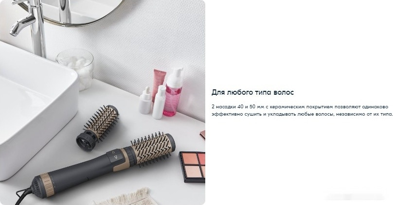 Фен Rowenta CF9528F0