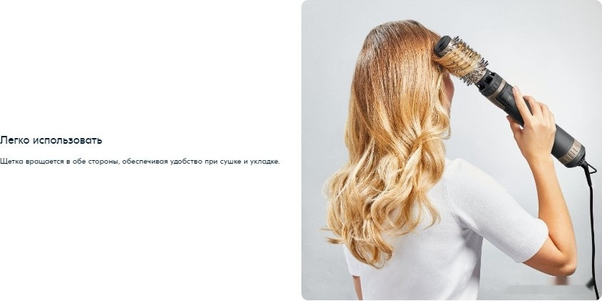 Фен Rowenta CF9528F0