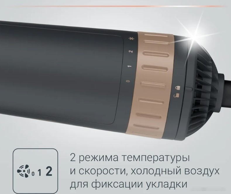 Фен Rowenta CF9528F0