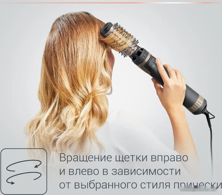 Фен Rowenta CF9528F0