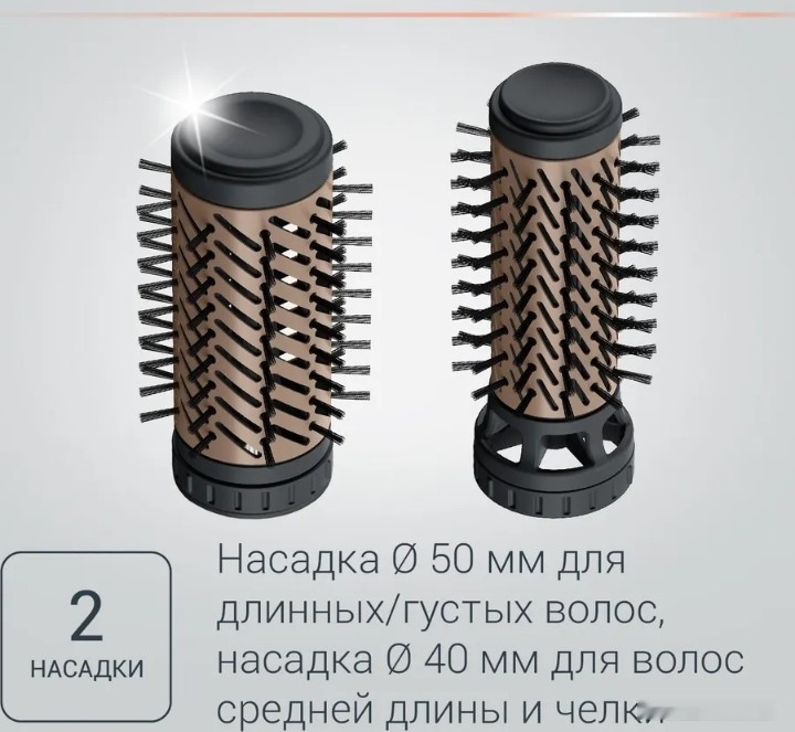 Фен Rowenta CF9528F0