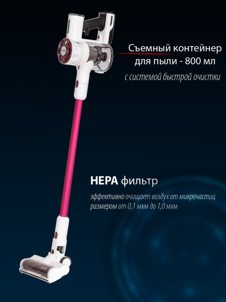 Пылесос Pioneer VC455S (розовый/белый)