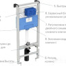 Система инсталляции Ideal Standard Prosys Frame 120 M R020467
