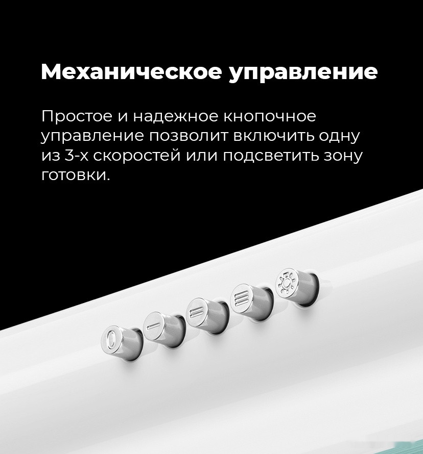 Вытяжка Maunfeld MP-1 50 (белый)