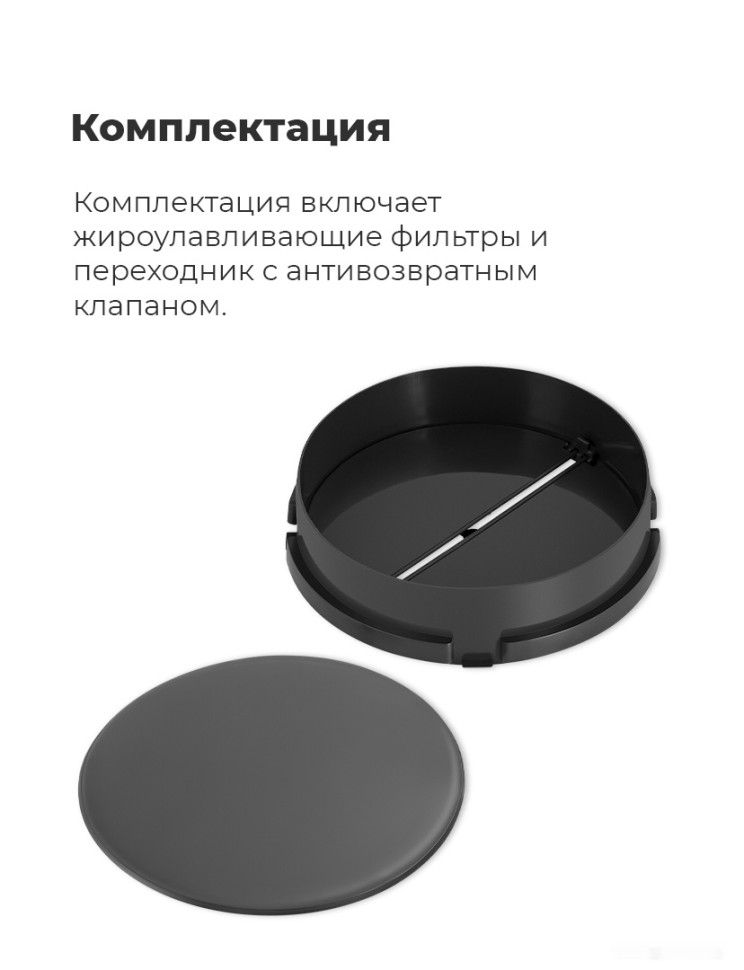 Вытяжка Maunfeld MP-1 50 (белый)