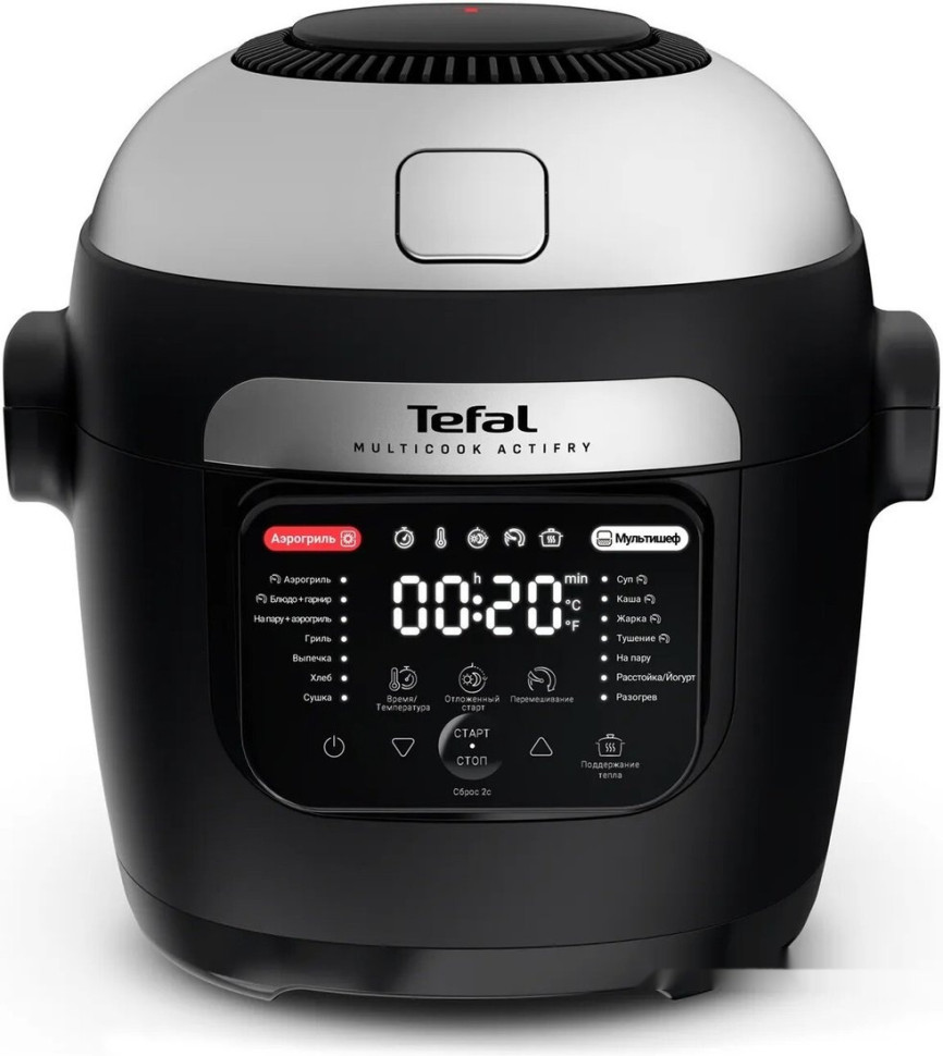 Мультиварка Tefal Actifry MY741CF2