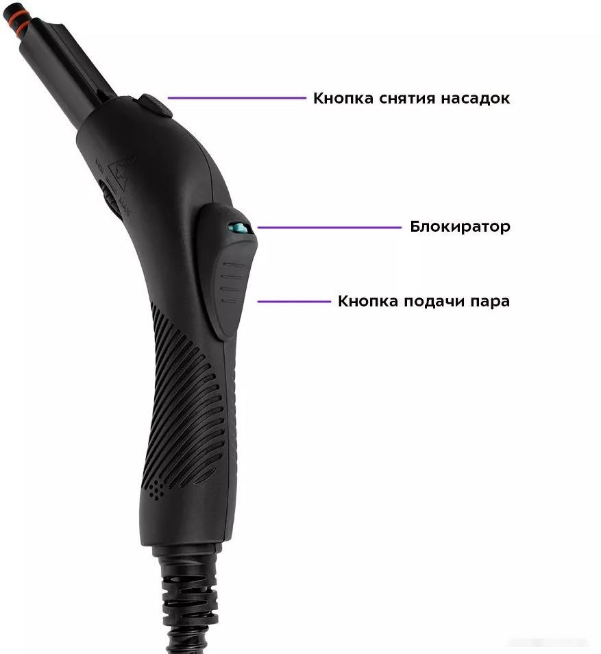 Пароочиститель Kitfort KT-9187