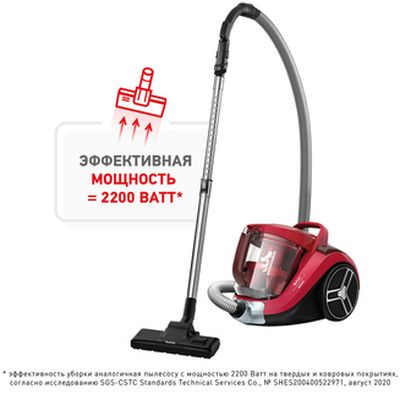 Пылесос Tefal Compact Power XXL TW4853EA