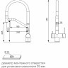 Смеситель Paulmark Ru213175-BLM