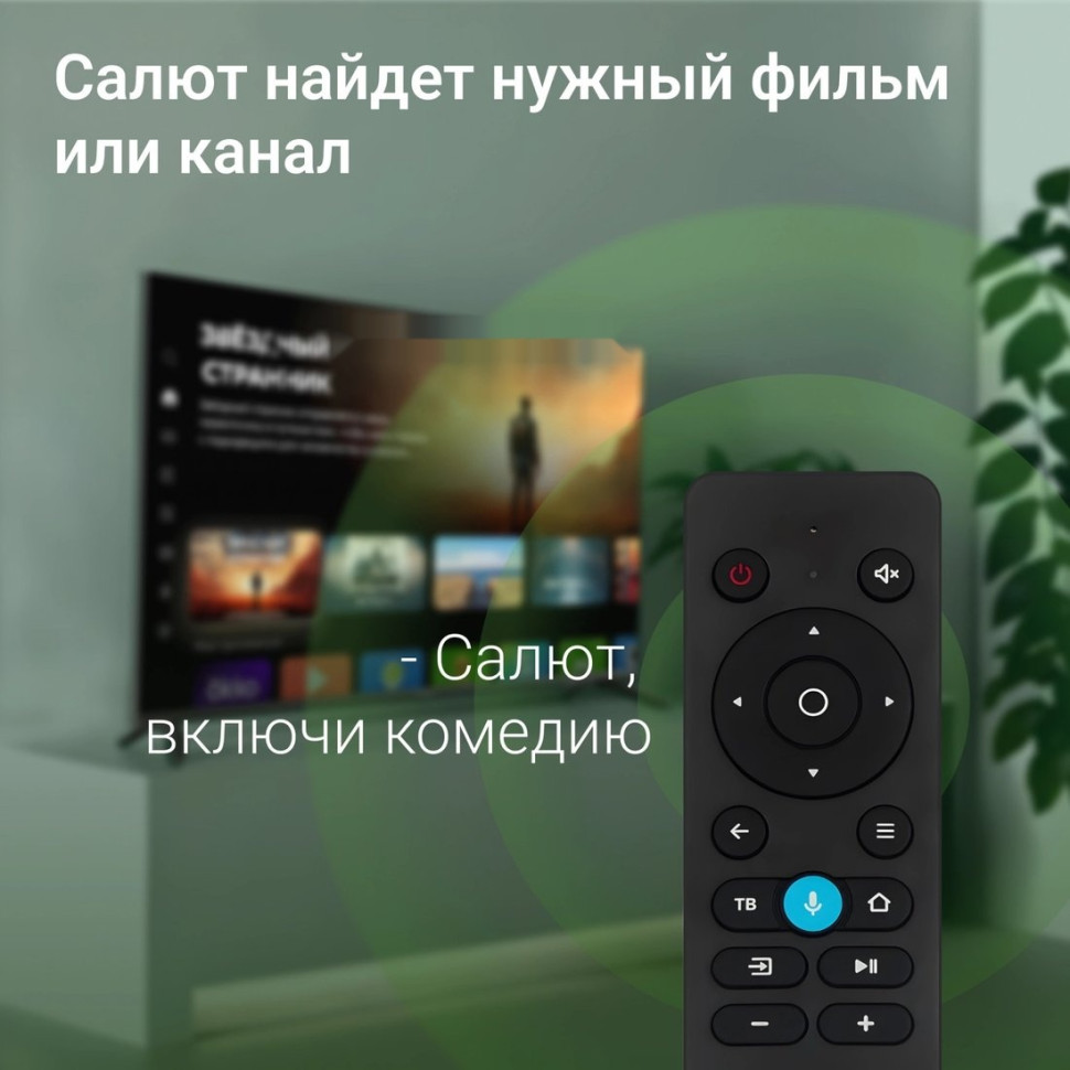 Телевизор DIGMA DM-LED43SBB36