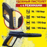 Мойка высокого давления Huter W195-PW Smart Professional