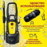 Мойка высокого давления Huter W195-PW Smart Professional