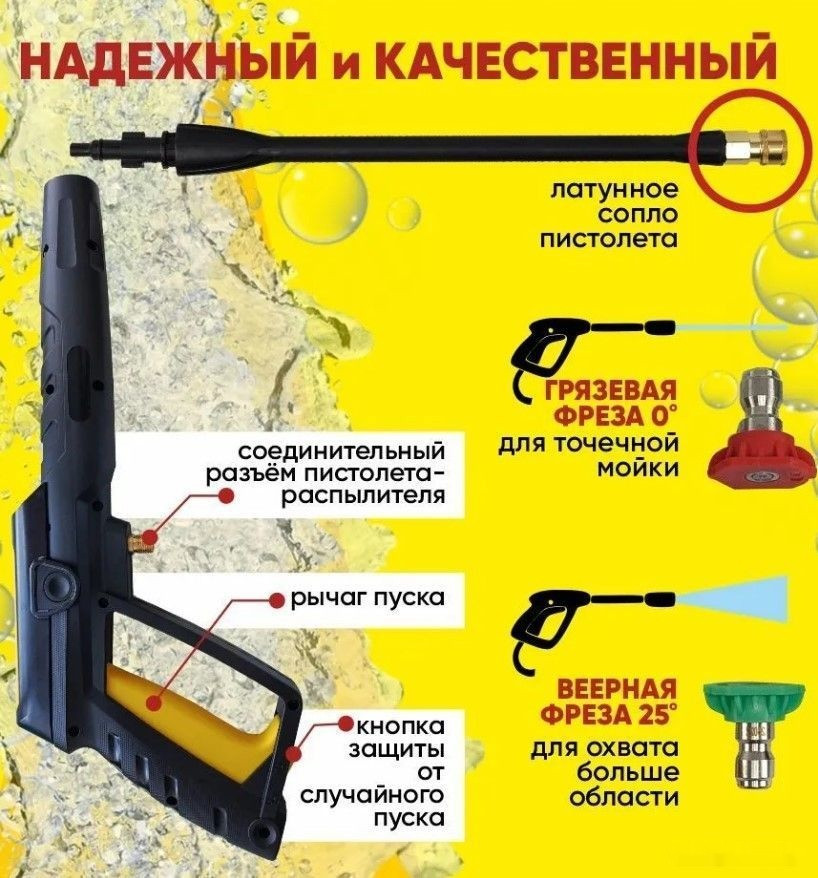 Мойка высокого давления Huter W195-PW Smart Professional