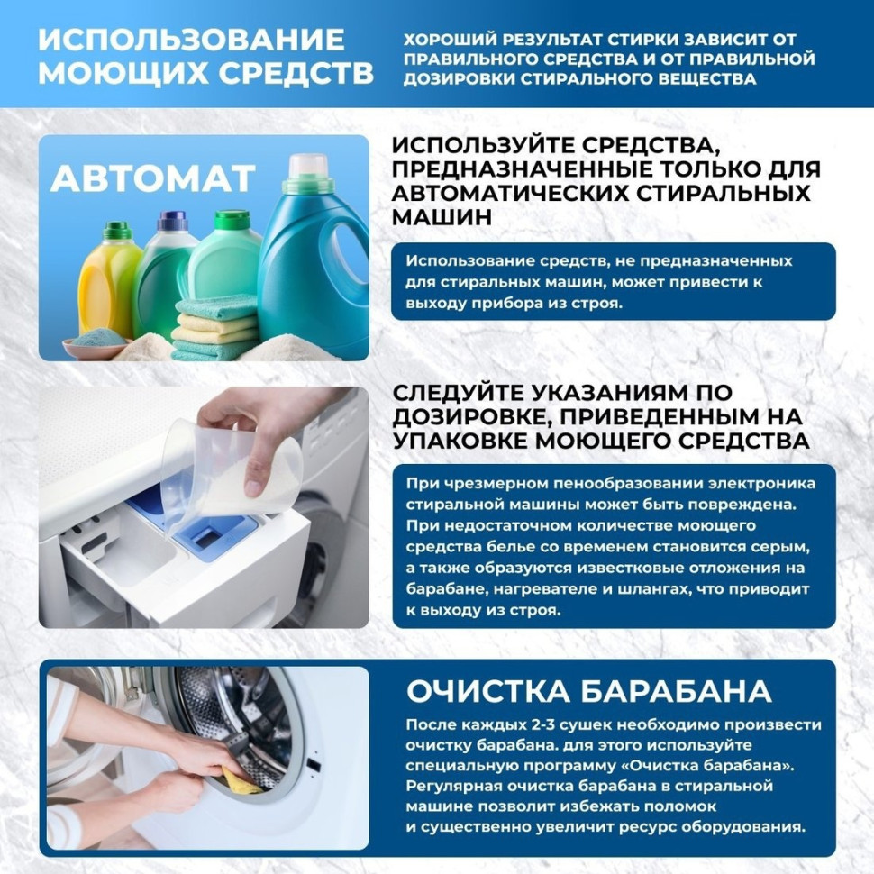 Стиральная машина CENTEK CT-1966