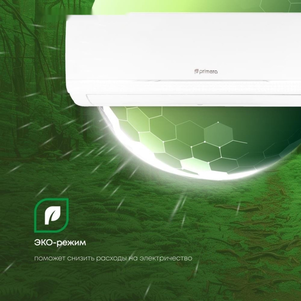 Кондиционер Primera Lounge PRAW-09TENA3/O/PRAW-09TENA3/I