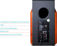 Акустическая система F&amp;D R60BT