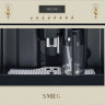 Кофемашина Smeg CMS8451P
