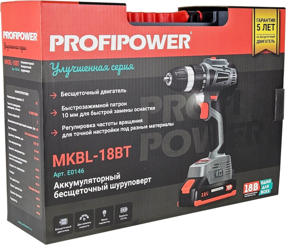 Дрель-шуруповерт Profipower MKBL-18BT (с 2-мя АКБ, кейс)