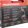 Дрель-шуруповерт Profipower MKBL-18BT (с 2-мя АКБ, кейс)