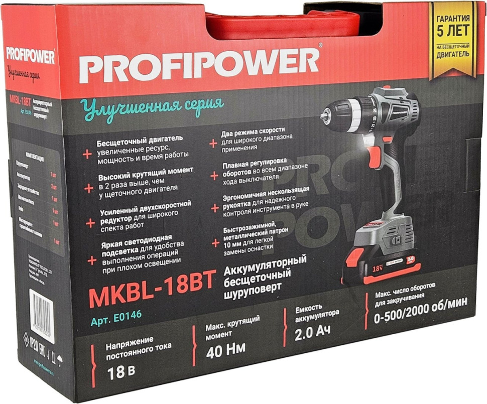 Дрель-шуруповерт Profipower MKBL-18BT (с 2-мя АКБ, кейс)