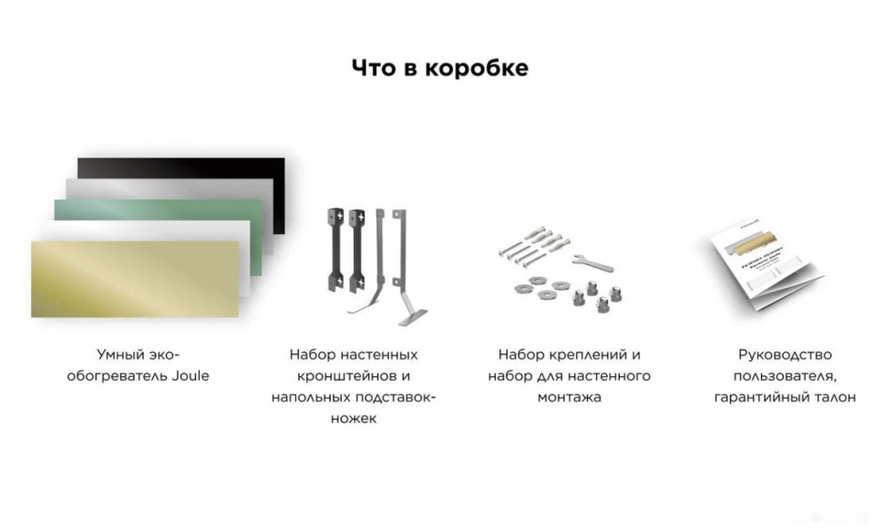 Инфракрасный обогреватель JOULE JPSH03 (серебристый зеркальный)