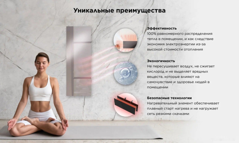 Инфракрасный обогреватель JOULE JPSH03 (серебристый зеркальный)