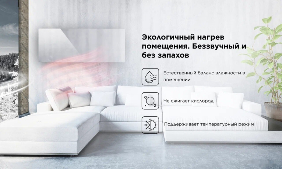 Инфракрасный обогреватель JOULE JPSH03 (серебристый зеркальный)