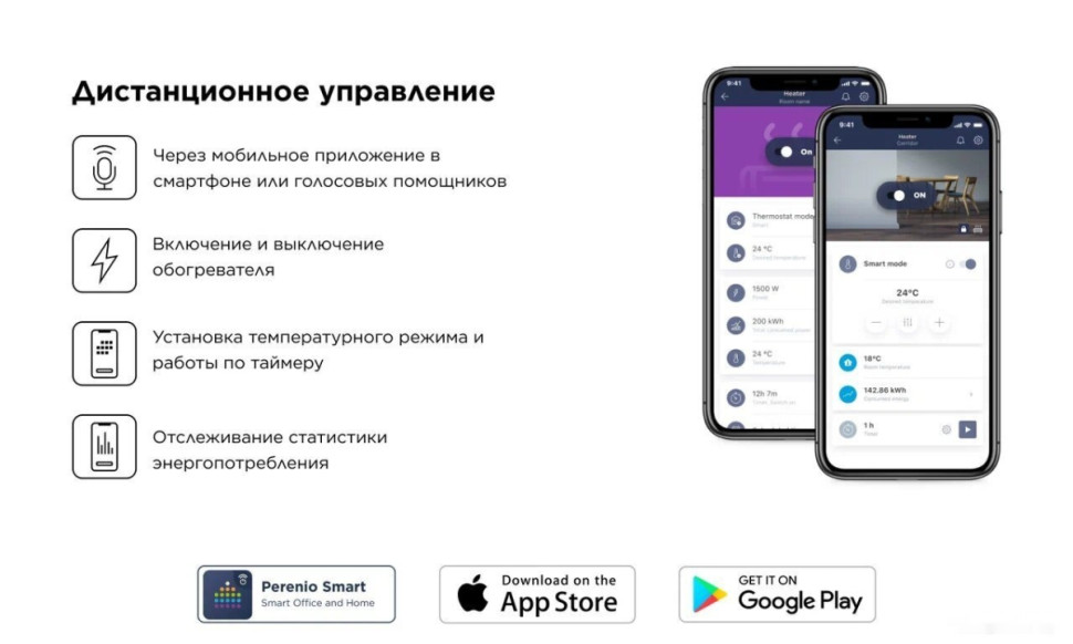 Инфракрасный обогреватель JOULE JPSH03 (серебристый зеркальный)
