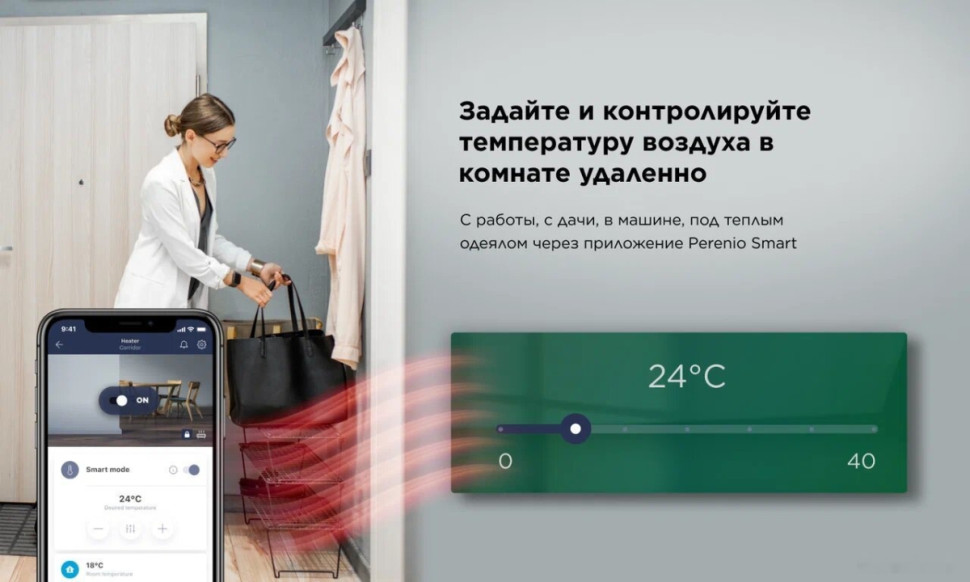 Инфракрасный обогреватель JOULE JPSH03 (серебристый зеркальный)