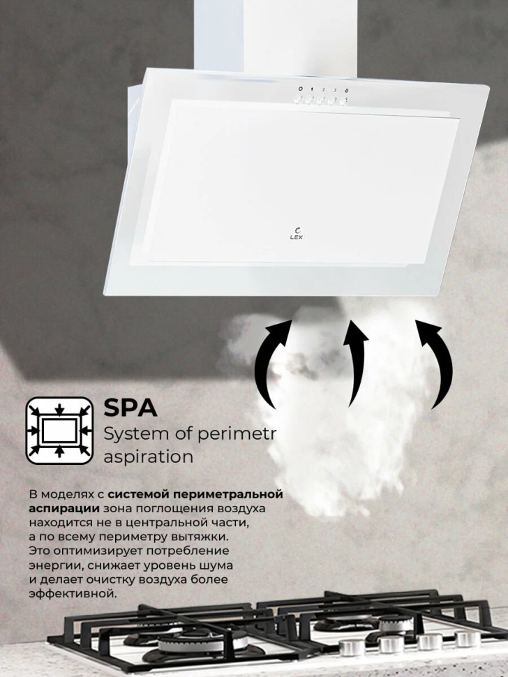 Вытяжка LEX Mio 600 (белый)