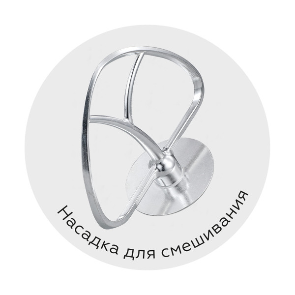 Кухонный комбайн BQ MX341