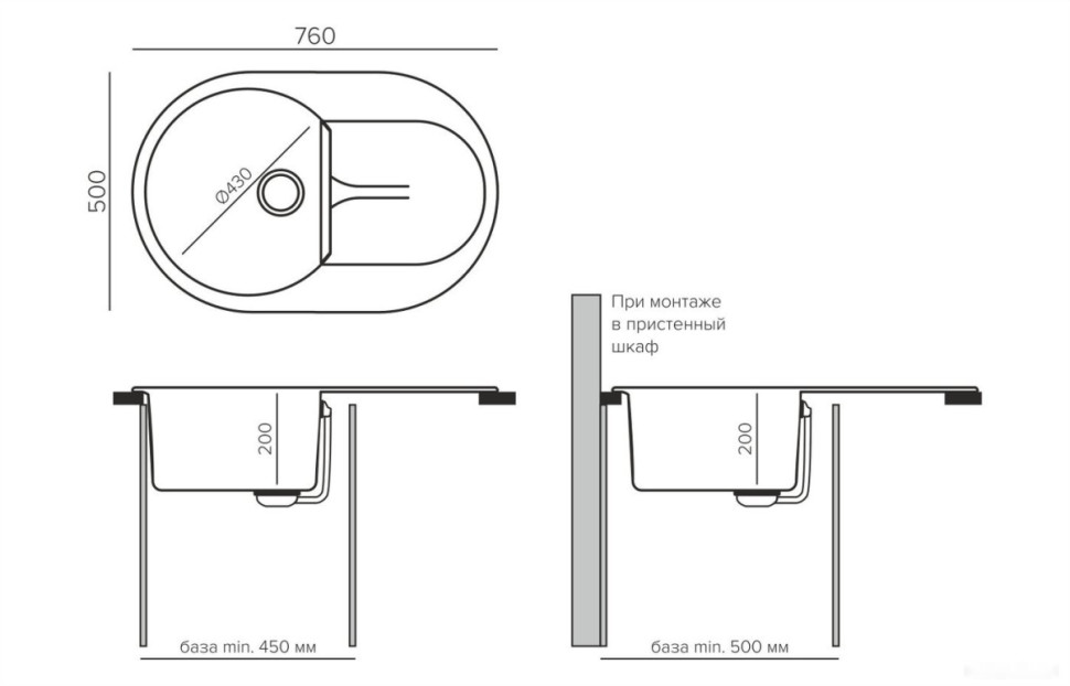 Кухонная мойка Polygran Atol-760 (кремовый)