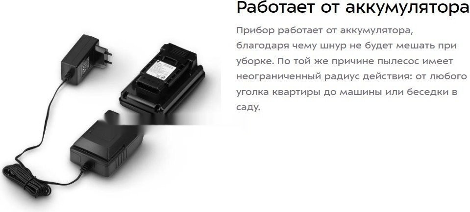 Пылесос Kitfort KT-5196