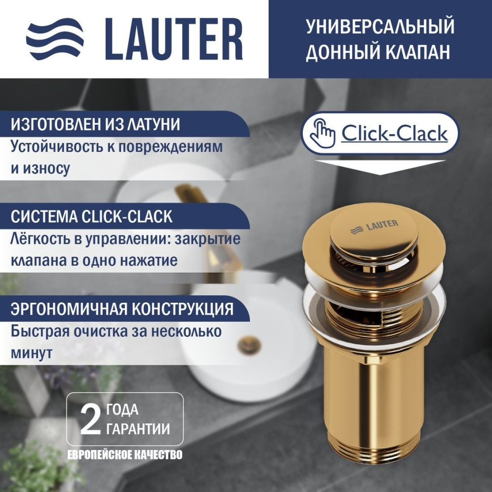 Умывальник Lauter 21487-50 + клапан 21190G