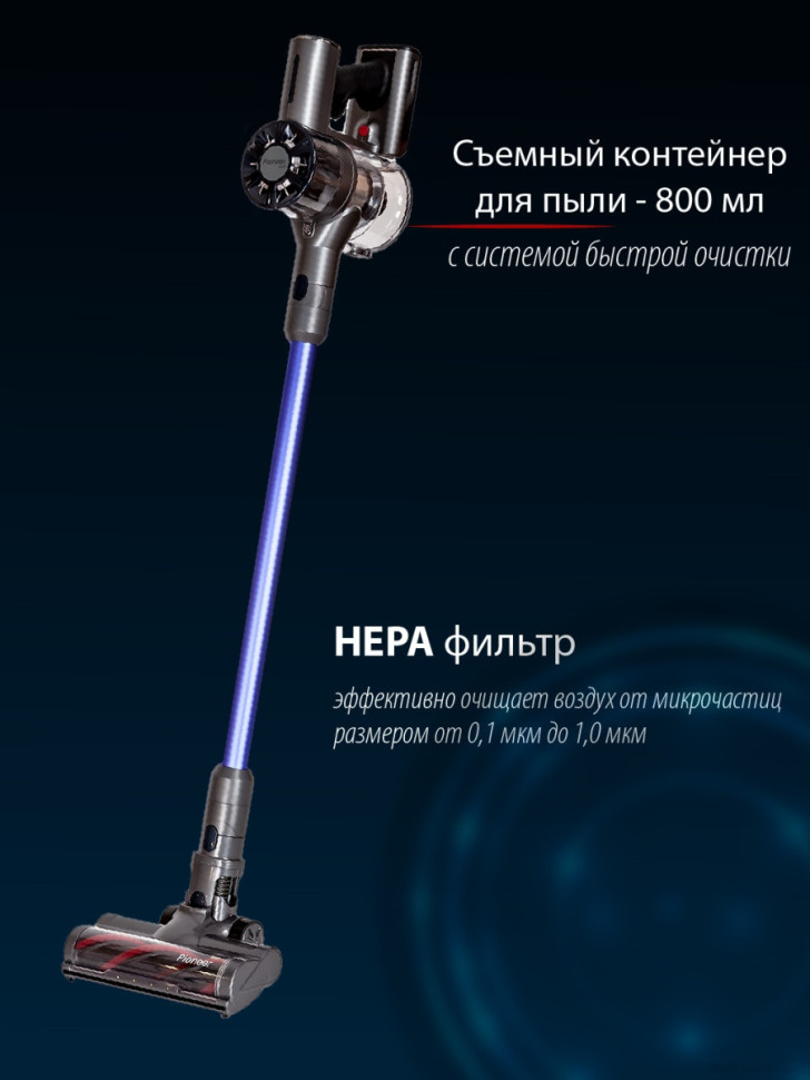 Пылесос Pioneer VC455S (фиолетовый/серый)