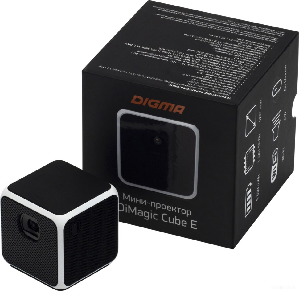 Проектор DIGMA DiMagic Cube E