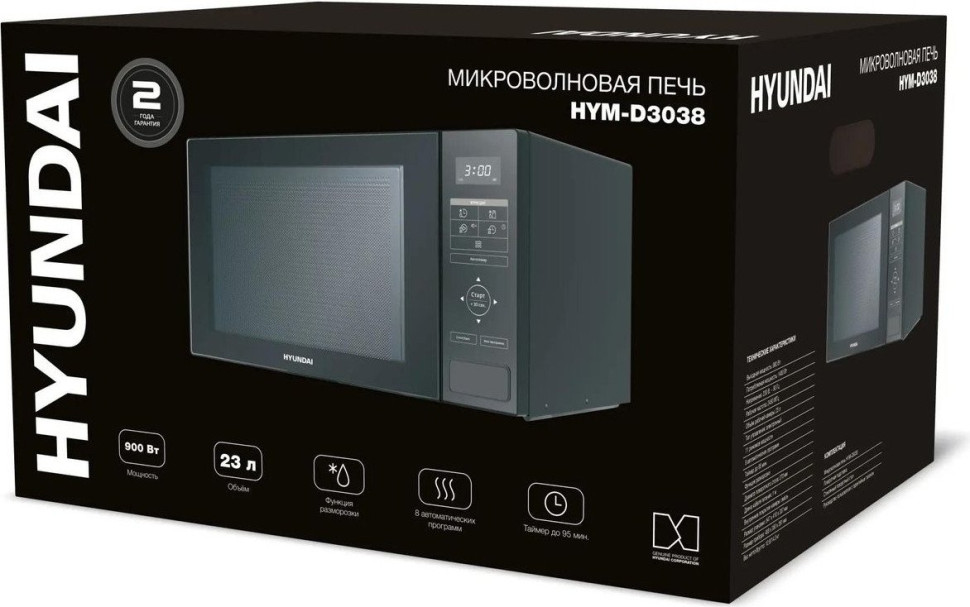 Микроволновая печь Hyundai HYM-D3038